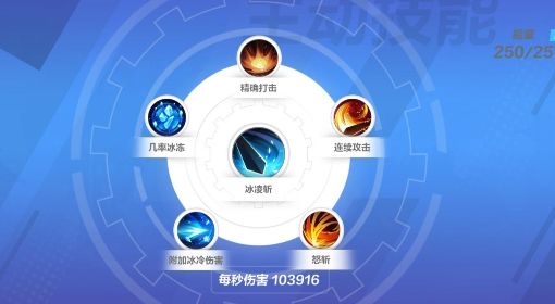 《火炬之光无限》神谕者冰暴双刀流BD分享