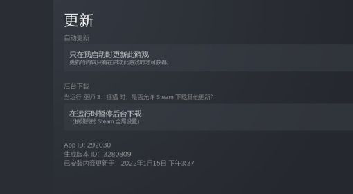 《巫师3》次世代版不更新玩老版本方法 怎么玩老版本