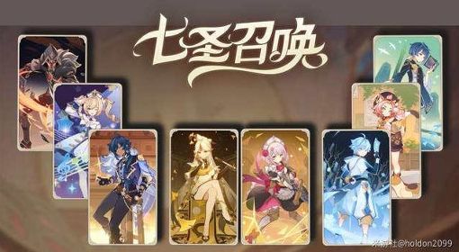《原神》七圣召唤防御型卡组推荐