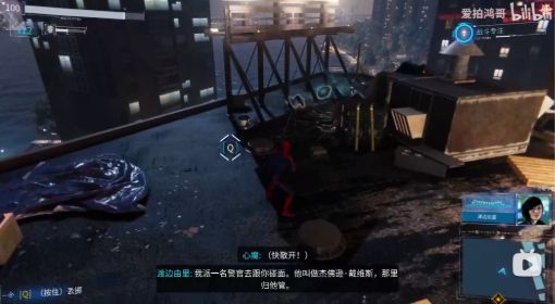 《漫威蜘蛛侠》调查造船厂全流程视频攻略 漫威蜘蛛侠造船厂怎么玩