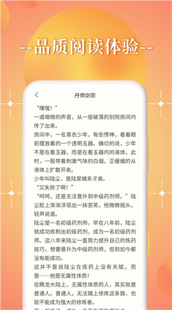 朝日小说截图3