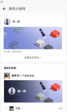 微信小程序万能卡密分享器截图4