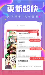 海棠线上文学城截图2