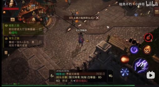 《暗黑破坏神不朽》白金币获得方法视频 暗黑破坏神不朽白金币怎么获得