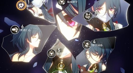《崩坏星穹铁道》四星奶妈娜塔莎技能、星魂详解