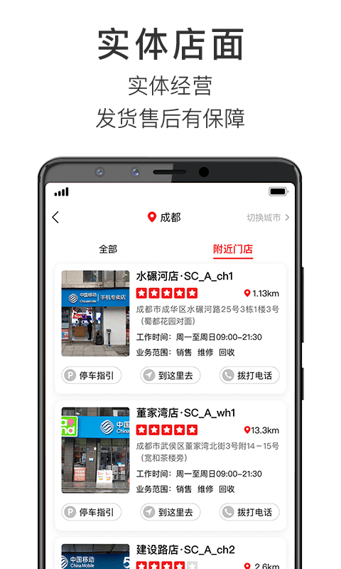 智乐方截图3