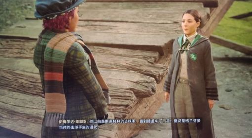 《霍格沃茨之遗》上古卷轴5彩蛋一览 直到膝盖中了一咒