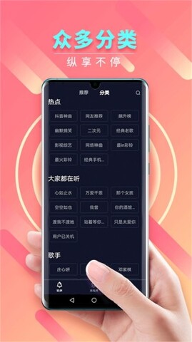 来电秀秀截图3