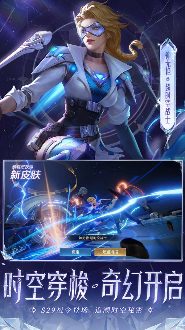 能玩王者的云游戏平台2