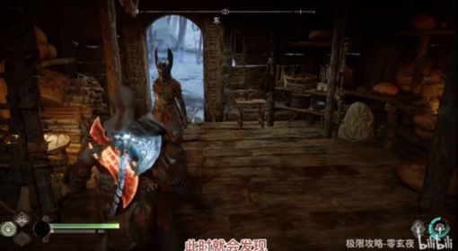《战神5诸神黄昏》芙蕾雅小屋BUG用法