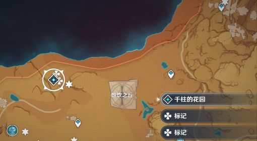 《原神》3.3版赤念果快速采集路线