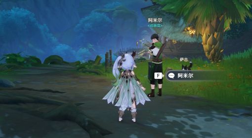 《原神》月莲快速收集指南 月莲怎么获取