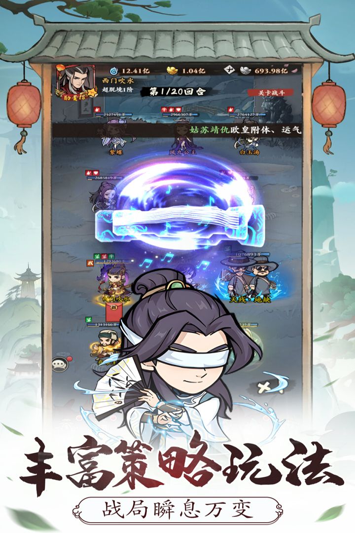 自创武林最新版截图1