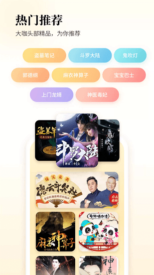 酷狗看书app1