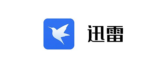 迅雷网页版登录入口链接