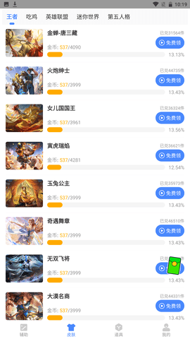 大狗.top画质怪兽截图3