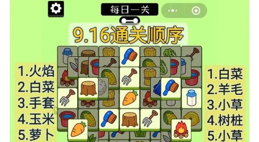 《羊了个羊》第二关抓包教程iOS 羊了个羊第二关攻略iOS