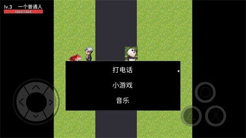 恐怖国宝截图2