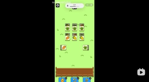 《羊了个羊》通关教程iOS端 羊了个羊IOS卡BUG视频教程