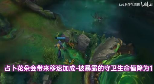 《英雄联盟》2023季前赛改动一览  S13季前赛调整介绍