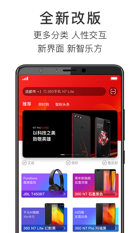 智乐方截图4