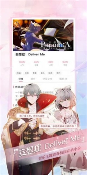 易次元ai绘图手机版0