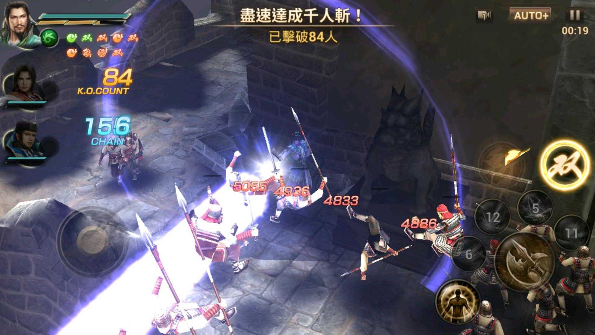 三国无双战略版0