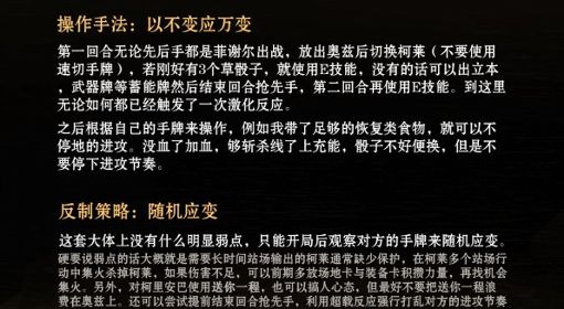 《原神》七圣召唤古典激化队卡组推荐