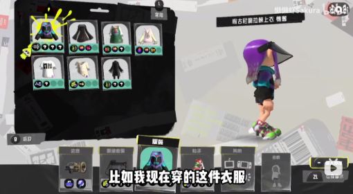 《喷射战士3》服装与品牌技能一览 喷射战士3服装与品牌技能有哪些