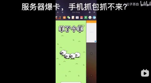 《羊了个羊》无限道具教程 羊了个羊无限道具在哪