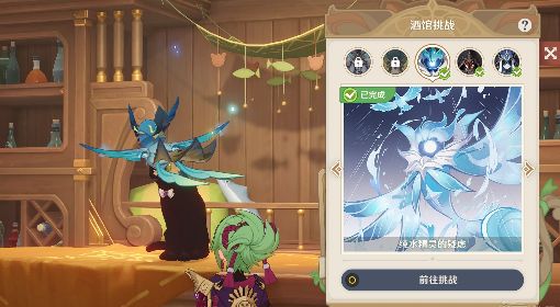 《原神》七圣召唤纯水精灵酒馆挑战攻略 纯水精灵牌组推荐