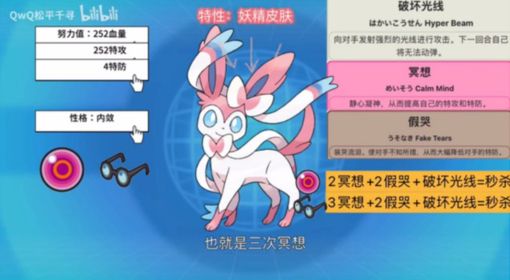《宝可梦朱紫》7星喷火龙打手推荐