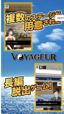 你能逃离吗截图1