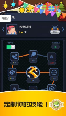 僵尸特工队截图3