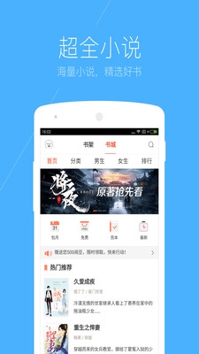 搜狗浏览器极速版截图3