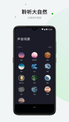 潮汐截图2