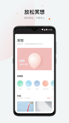 潮汐截图3