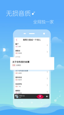 多米音乐截图3