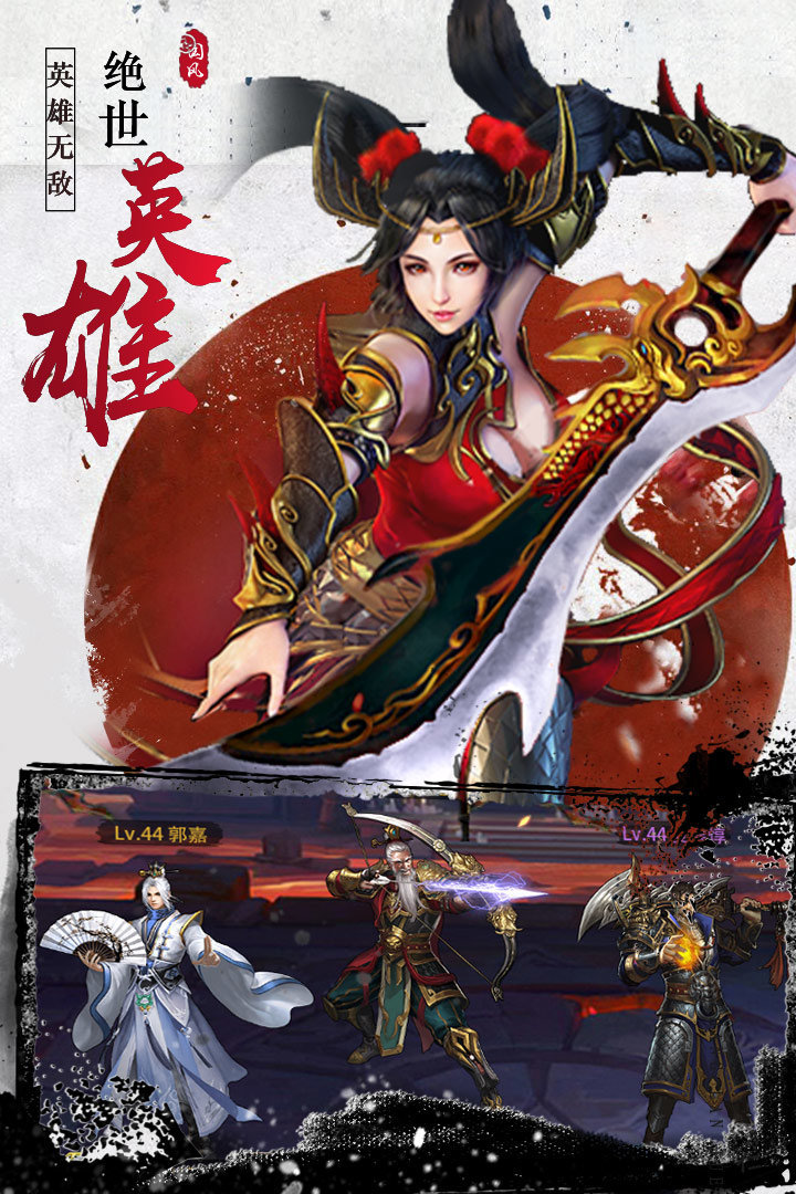 寻将online截图5