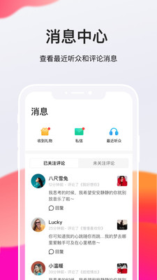 全民K歌极速版截图2