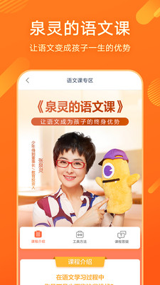 少年得到截图1
