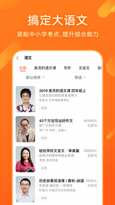 少年得到截图3