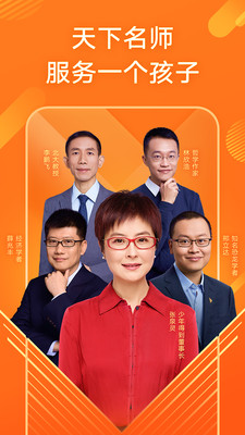 少年得到截图5