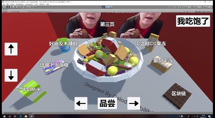 抖音郭老师3D水果捞截图1