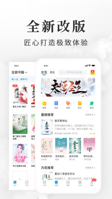 淘小说截图5