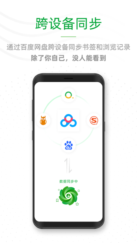 See浏览器截图5