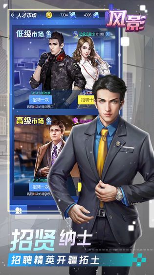 风影截图3