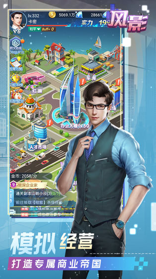风影截图4