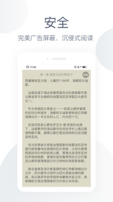 云浏览器截图1