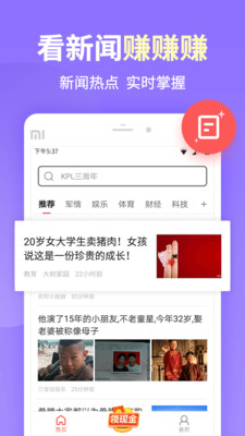 快捷搜索截图2